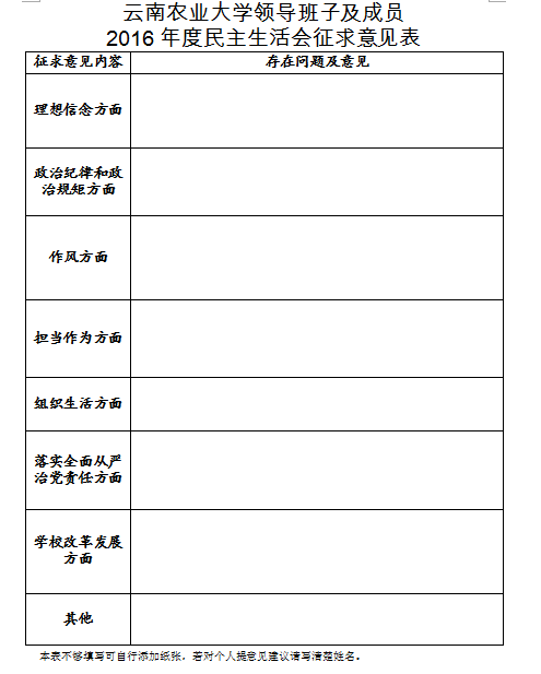 耙二哥腰片王老火锅总店介绍【熊猫体育app】(图2) 熊猫体育app