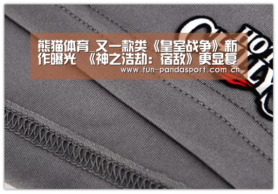 熊猫体育_又一款类《皇室战争》新作曝光 《神之浩劫:宿敌》更显复杂(图4) 熊猫体育app