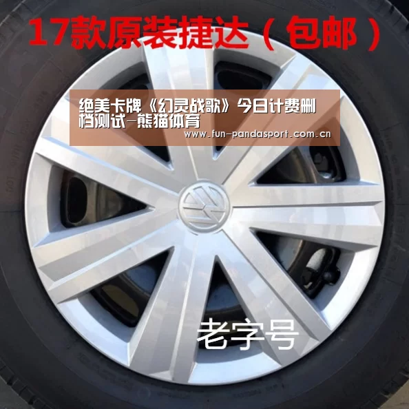 绝美卡牌《幻灵战歌》今日计费删档测试-熊