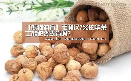熊猫体育官网