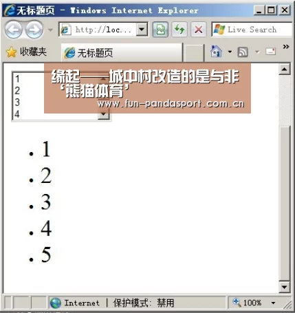 熊猫体育app
