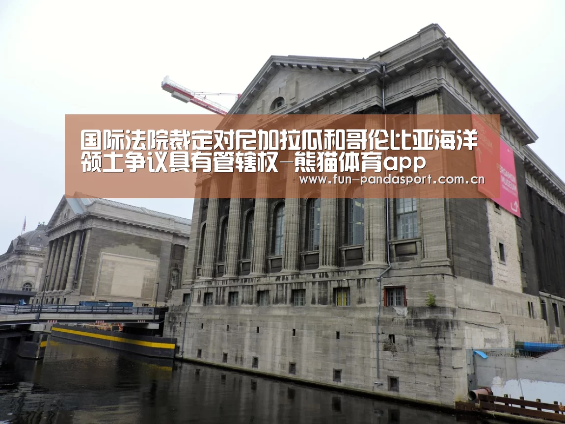 熊猫体育官网